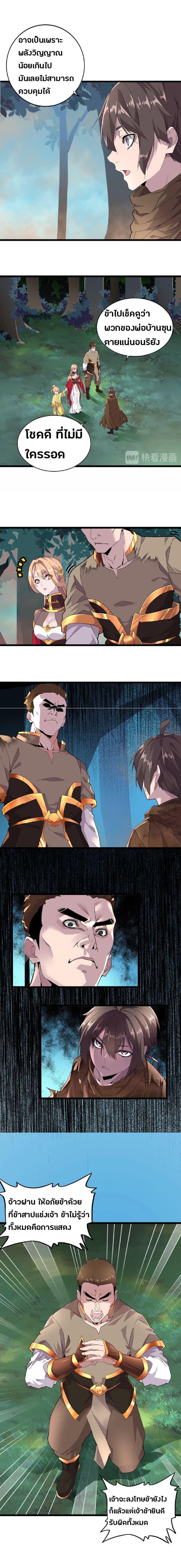 Manga-lc-com อ่านมังงะ อ่านการ์ตูน ออนไลน์ ฟรี Magic Emperor ตอนที่ 1 2 3 4 5 6 7 8 9 10 11 12 13 14 ฟรี ไม่มีโฆษณา Manga-lc - อ่าน มังงะ อ่าน การ์ตูน ออนไลน์ อ่านมังงะ ฟรี