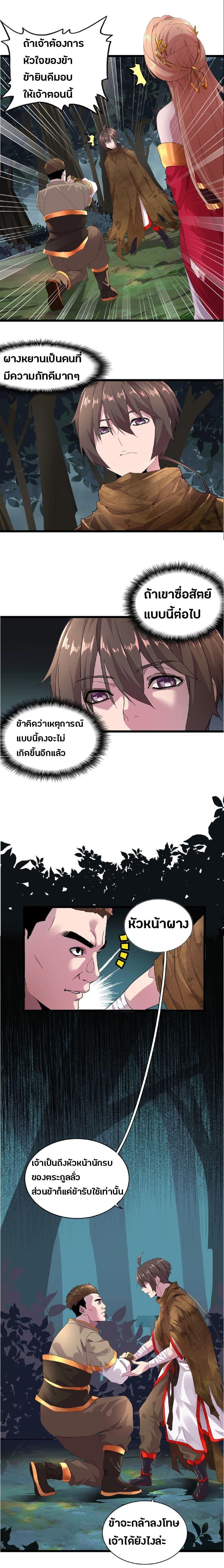 Manga-lc-com อ่านมังงะ อ่านการ์ตูน ออนไลน์ ฟรี Magic Emperor ตอนที่ 1 2 3 4 5 6 7 8 9 10 11 12 13 14 ฟรี ไม่มีโฆษณา Manga-lc - อ่าน มังงะ อ่าน การ์ตูน ออนไลน์ อ่านมังงะ ฟรี