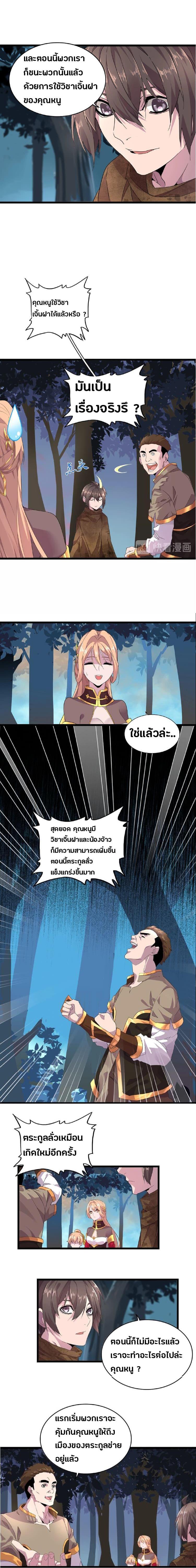 Manga-lc-com อ่านมังงะ อ่านการ์ตูน ออนไลน์ ฟรี Magic Emperor ตอนที่ 1 2 3 4 5 6 7 8 9 10 11 12 13 14 ฟรี ไม่มีโฆษณา Manga-lc - อ่าน มังงะ อ่าน การ์ตูน ออนไลน์ อ่านมังงะ ฟรี