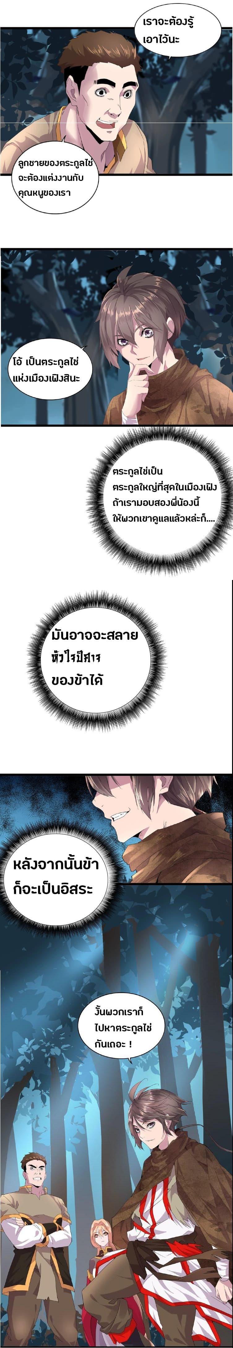 Manga-lc-com อ่านมังงะ อ่านการ์ตูน ออนไลน์ ฟรี Magic Emperor ตอนที่ 1 2 3 4 5 6 7 8 9 10 11 12 13 14 ฟรี ไม่มีโฆษณา Manga-lc - อ่าน มังงะ อ่าน การ์ตูน ออนไลน์ อ่านมังงะ ฟรี