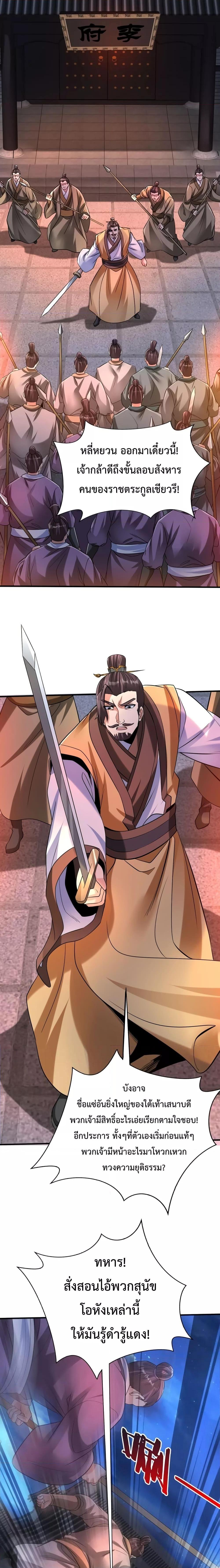 Manga-lc-com อ่านมังงะ อ่านการ์ตูน ออนไลน์ ฟรี I Kill To Be God – เป็นหนึ่งใต้หล้า ด้วยระบบสังหารสุดแกร่ง ตอนที่ 1 2 3 4 5 6 7 8 9 10 11 12 13 14 ฟรี ไม่มีโฆษณา Manga-lc - อ่าน มังงะ อ่าน การ์ตูน ออนไลน์ อ่านมังงะ ฟรี