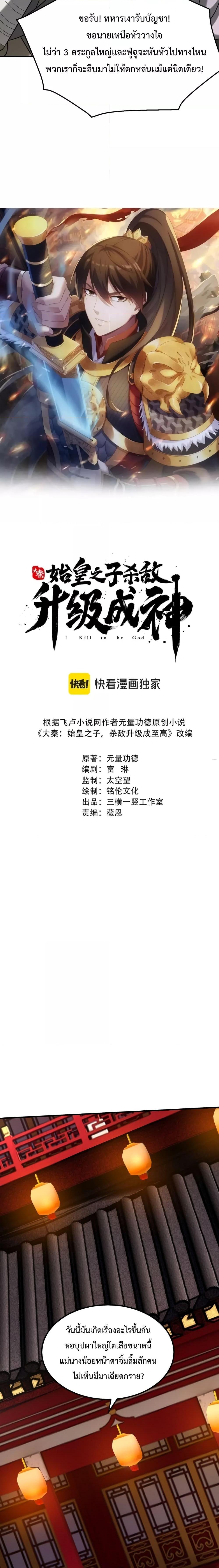 Manga-lc-com อ่านมังงะ อ่านการ์ตูน ออนไลน์ ฟรี I Kill To Be God – เป็นหนึ่งใต้หล้า ด้วยระบบสังหารสุดแกร่ง ตอนที่ 1 2 3 4 5 6 7 8 9 10 11 12 13 14 ฟรี ไม่มีโฆษณา Manga-lc - อ่าน มังงะ อ่าน การ์ตูน ออนไลน์ อ่านมังงะ ฟรี