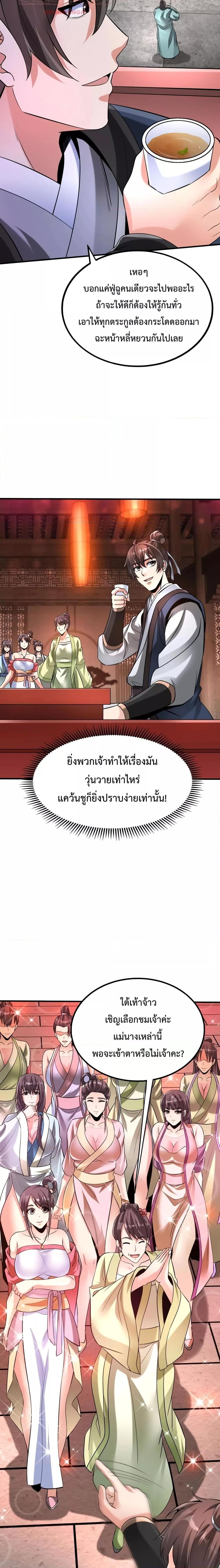 Manga-lc-com อ่านมังงะ อ่านการ์ตูน ออนไลน์ ฟรี I Kill To Be God – เป็นหนึ่งใต้หล้า ด้วยระบบสังหารสุดแกร่ง ตอนที่ 1 2 3 4 5 6 7 8 9 10 11 12 13 14 ฟรี ไม่มีโฆษณา Manga-lc - อ่าน มังงะ อ่าน การ์ตูน ออนไลน์ อ่านมังงะ ฟรี