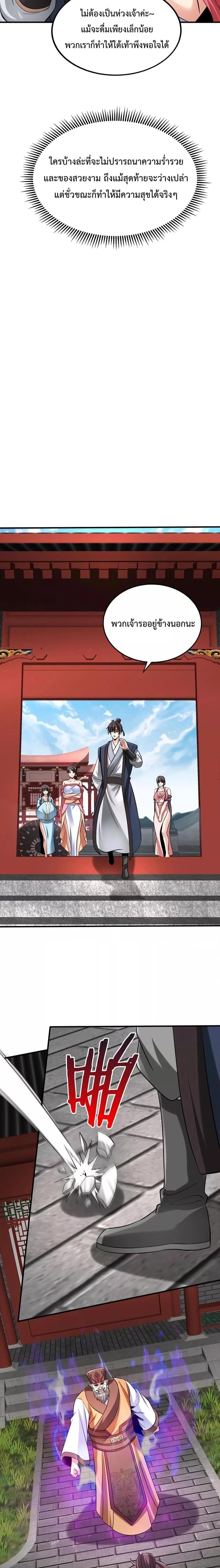 Manga-lc-com อ่านมังงะ อ่านการ์ตูน ออนไลน์ ฟรี I Kill To Be God – เป็นหนึ่งใต้หล้า ด้วยระบบสังหารสุดแกร่ง ตอนที่ 1 2 3 4 5 6 7 8 9 10 11 12 13 14 ฟรี ไม่มีโฆษณา Manga-lc - อ่าน มังงะ อ่าน การ์ตูน ออนไลน์ อ่านมังงะ ฟรี