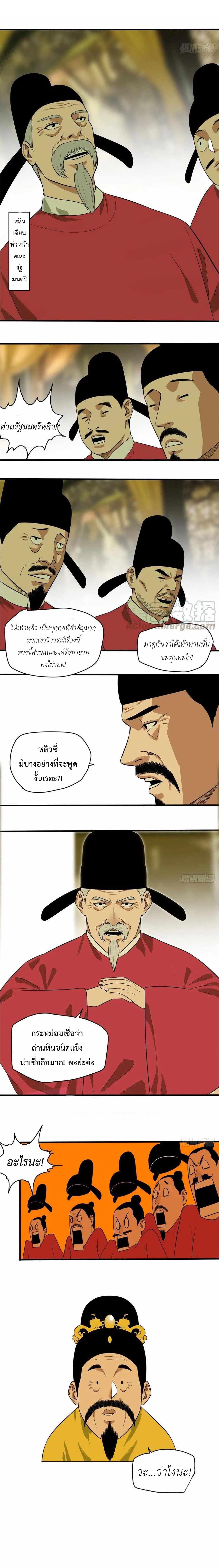 Manga-lc-com อ่านมังงะ อ่านการ์ตูน ออนไลน์ ฟรี Ming Dynasty’s Prodigal Son ตอนที่ 1 2 3 4 5 6 7 8 9 10 11 12 13 14 ฟรี ไม่มีโฆษณา Manga-lc - อ่าน มังงะ อ่าน การ์ตูน ออนไลน์ อ่านมังงะ ฟรี