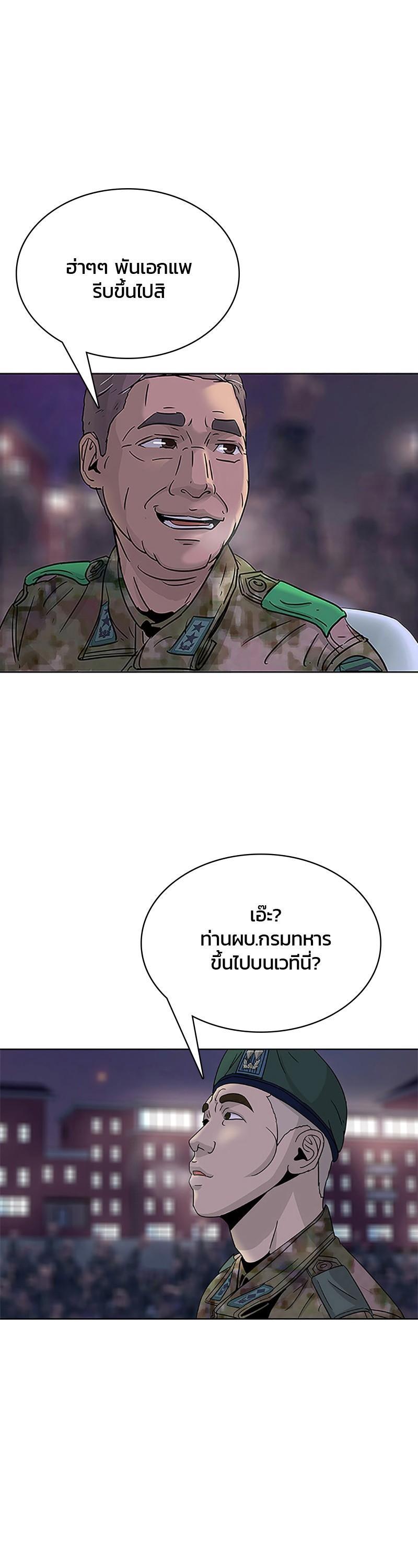 Manga-lc-com อ่านมังงะ อ่านการ์ตูน ออนไลน์ ฟรี Kitchen Soldier บันทึกครัวค่ายทหาร ตอนที่ 1 2 3 4 5 6 7 8 9 10 11 12 13 14 ฟรี ไม่มีโฆษณา Manga-lc - อ่าน มังงะ อ่าน การ์ตูน ออนไลน์ อ่านมังงะ ฟรี