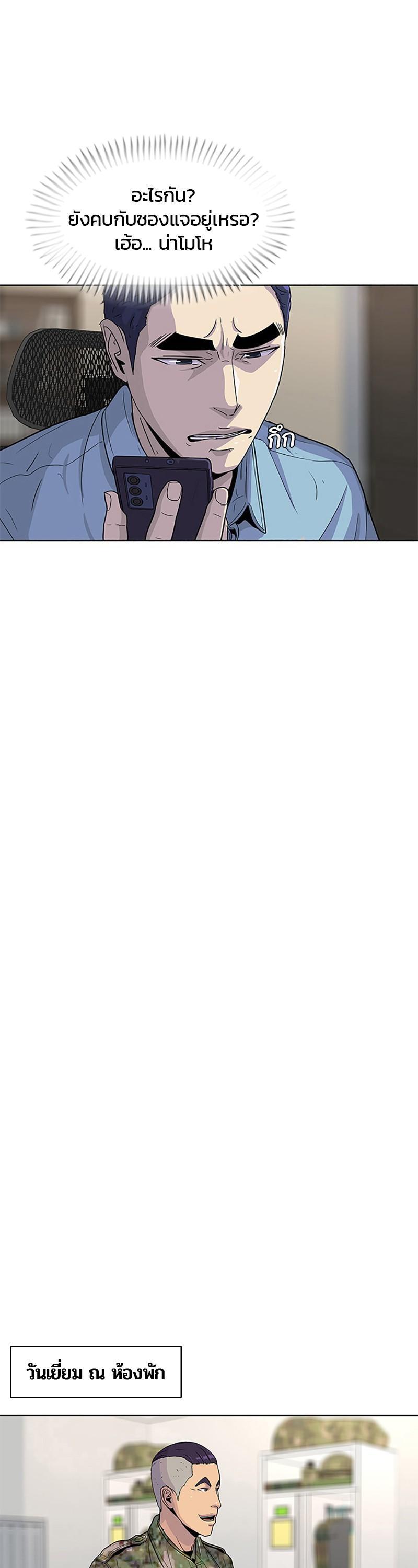 Manga-lc-com อ่านมังงะ อ่านการ์ตูน ออนไลน์ ฟรี Kitchen Soldier บันทึกครัวค่ายทหาร ตอนที่ 1 2 3 4 5 6 7 8 9 10 11 12 13 14 ฟรี ไม่มีโฆษณา Manga-lc - อ่าน มังงะ อ่าน การ์ตูน ออนไลน์ อ่านมังงะ ฟรี