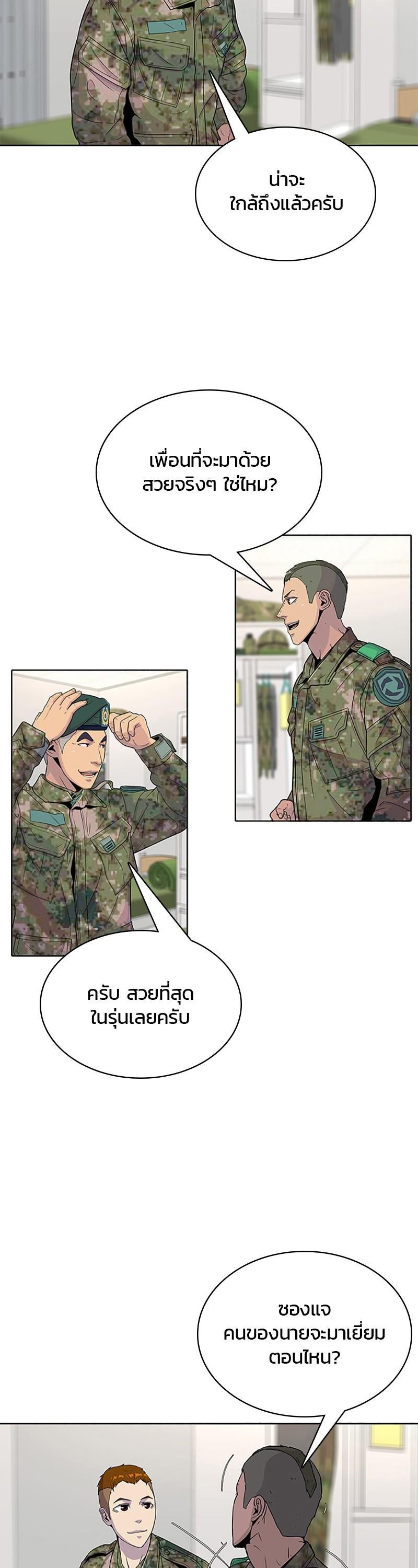 Manga-lc-com อ่านมังงะ อ่านการ์ตูน ออนไลน์ ฟรี Kitchen Soldier บันทึกครัวค่ายทหาร ตอนที่ 1 2 3 4 5 6 7 8 9 10 11 12 13 14 ฟรี ไม่มีโฆษณา Manga-lc - อ่าน มังงะ อ่าน การ์ตูน ออนไลน์ อ่านมังงะ ฟรี