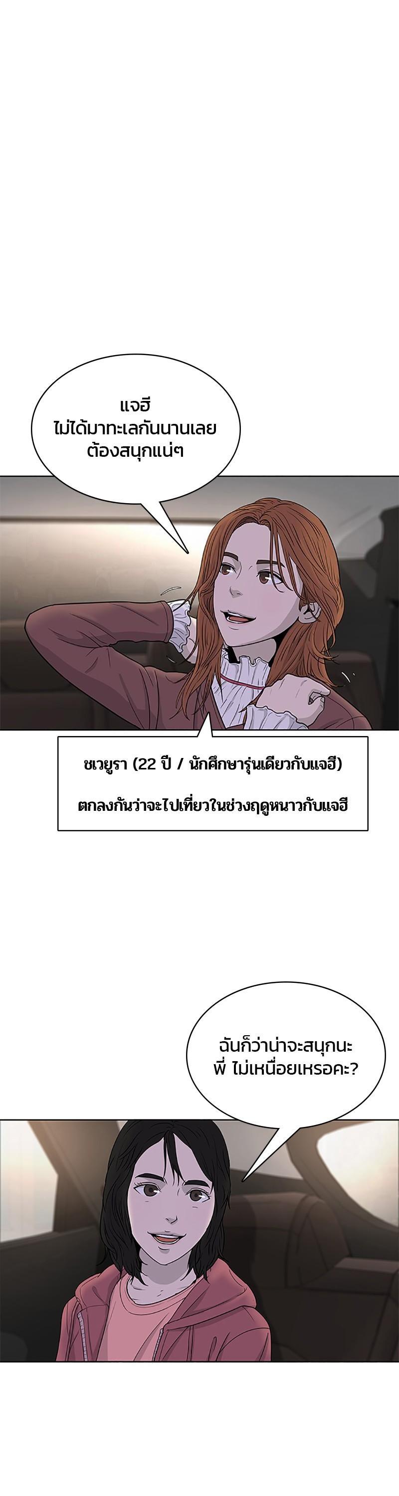 Manga-lc-com อ่านมังงะ อ่านการ์ตูน ออนไลน์ ฟรี Kitchen Soldier บันทึกครัวค่ายทหาร ตอนที่ 1 2 3 4 5 6 7 8 9 10 11 12 13 14 ฟรี ไม่มีโฆษณา Manga-lc - อ่าน มังงะ อ่าน การ์ตูน ออนไลน์ อ่านมังงะ ฟรี