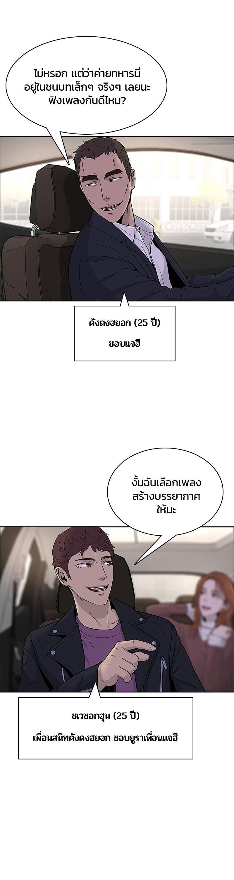 Manga-lc-com อ่านมังงะ อ่านการ์ตูน ออนไลน์ ฟรี Kitchen Soldier บันทึกครัวค่ายทหาร ตอนที่ 1 2 3 4 5 6 7 8 9 10 11 12 13 14 ฟรี ไม่มีโฆษณา Manga-lc - อ่าน มังงะ อ่าน การ์ตูน ออนไลน์ อ่านมังงะ ฟรี