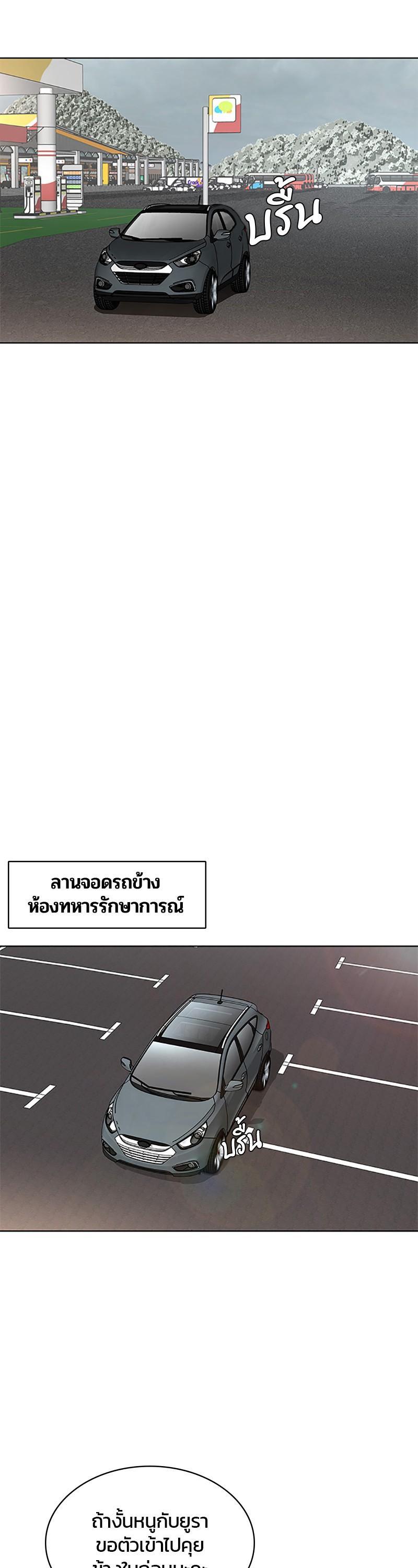 Manga-lc-com อ่านมังงะ อ่านการ์ตูน ออนไลน์ ฟรี Kitchen Soldier บันทึกครัวค่ายทหาร ตอนที่ 1 2 3 4 5 6 7 8 9 10 11 12 13 14 ฟรี ไม่มีโฆษณา Manga-lc - อ่าน มังงะ อ่าน การ์ตูน ออนไลน์ อ่านมังงะ ฟรี