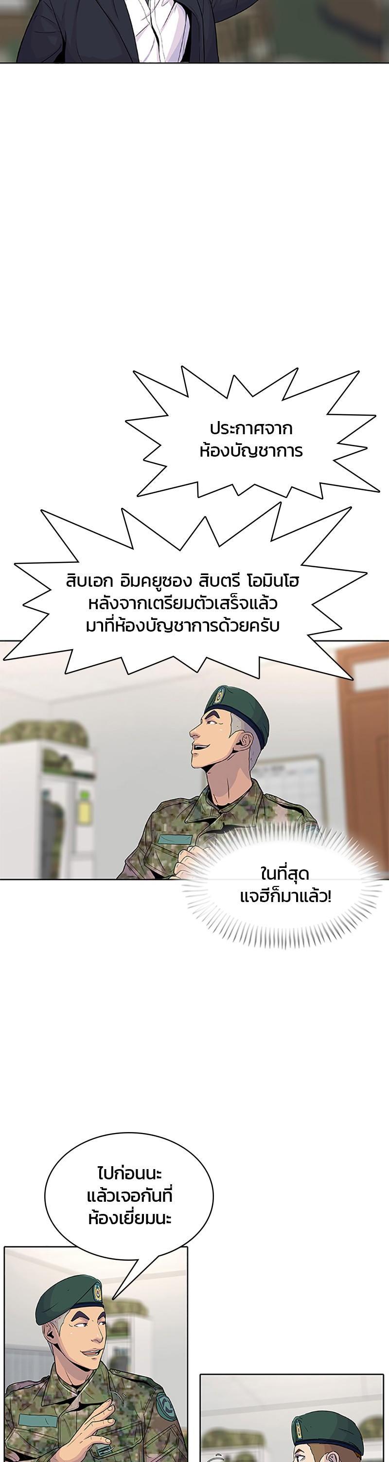Manga-lc-com อ่านมังงะ อ่านการ์ตูน ออนไลน์ ฟรี Kitchen Soldier บันทึกครัวค่ายทหาร ตอนที่ 1 2 3 4 5 6 7 8 9 10 11 12 13 14 ฟรี ไม่มีโฆษณา Manga-lc - อ่าน มังงะ อ่าน การ์ตูน ออนไลน์ อ่านมังงะ ฟรี