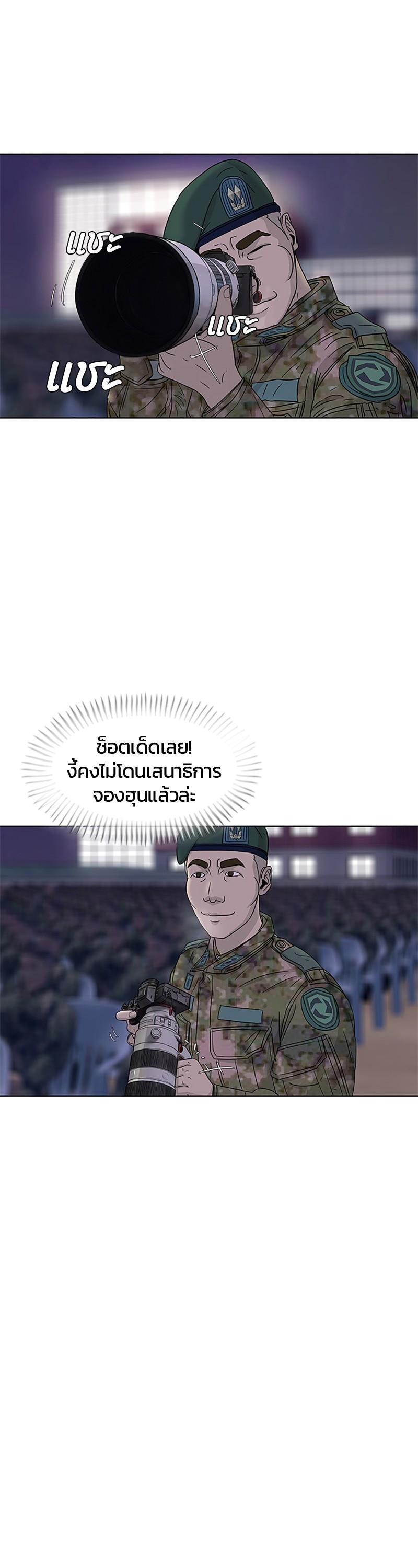 Manga-lc-com อ่านมังงะ อ่านการ์ตูน ออนไลน์ ฟรี Kitchen Soldier บันทึกครัวค่ายทหาร ตอนที่ 1 2 3 4 5 6 7 8 9 10 11 12 13 14 ฟรี ไม่มีโฆษณา Manga-lc - อ่าน มังงะ อ่าน การ์ตูน ออนไลน์ อ่านมังงะ ฟรี