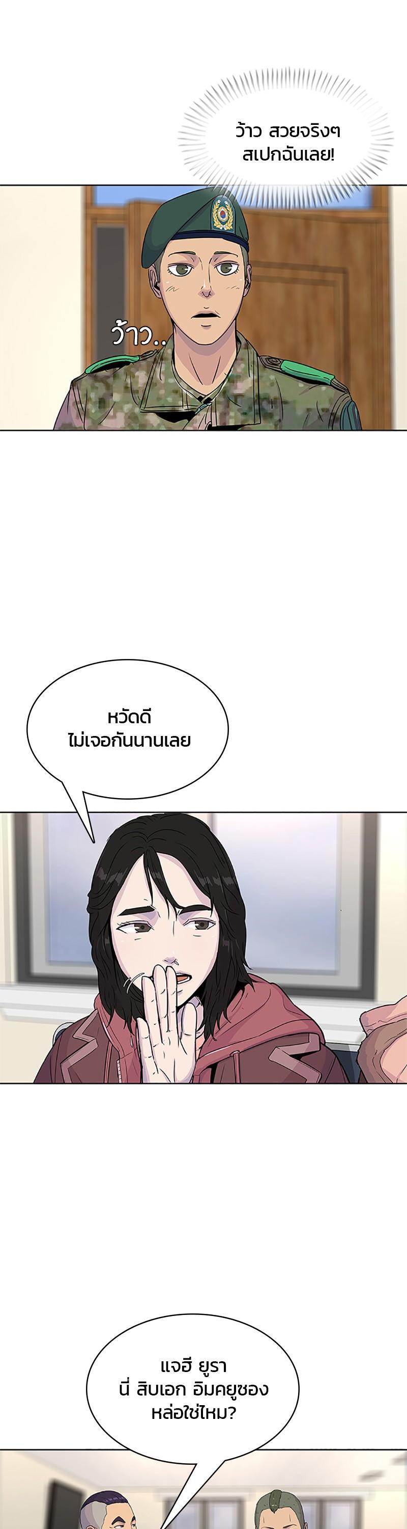 Manga-lc-com อ่านมังงะ อ่านการ์ตูน ออนไลน์ ฟรี Kitchen Soldier บันทึกครัวค่ายทหาร ตอนที่ 1 2 3 4 5 6 7 8 9 10 11 12 13 14 ฟรี ไม่มีโฆษณา Manga-lc - อ่าน มังงะ อ่าน การ์ตูน ออนไลน์ อ่านมังงะ ฟรี