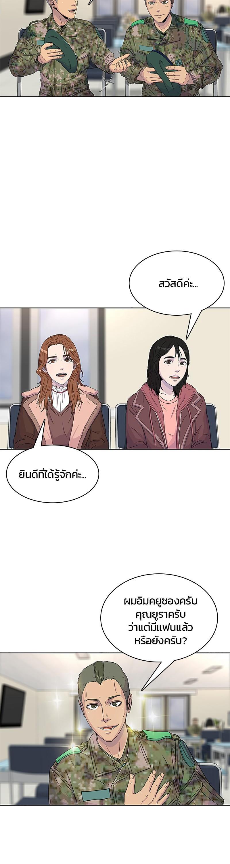 Manga-lc-com อ่านมังงะ อ่านการ์ตูน ออนไลน์ ฟรี Kitchen Soldier บันทึกครัวค่ายทหาร ตอนที่ 1 2 3 4 5 6 7 8 9 10 11 12 13 14 ฟรี ไม่มีโฆษณา Manga-lc - อ่าน มังงะ อ่าน การ์ตูน ออนไลน์ อ่านมังงะ ฟรี