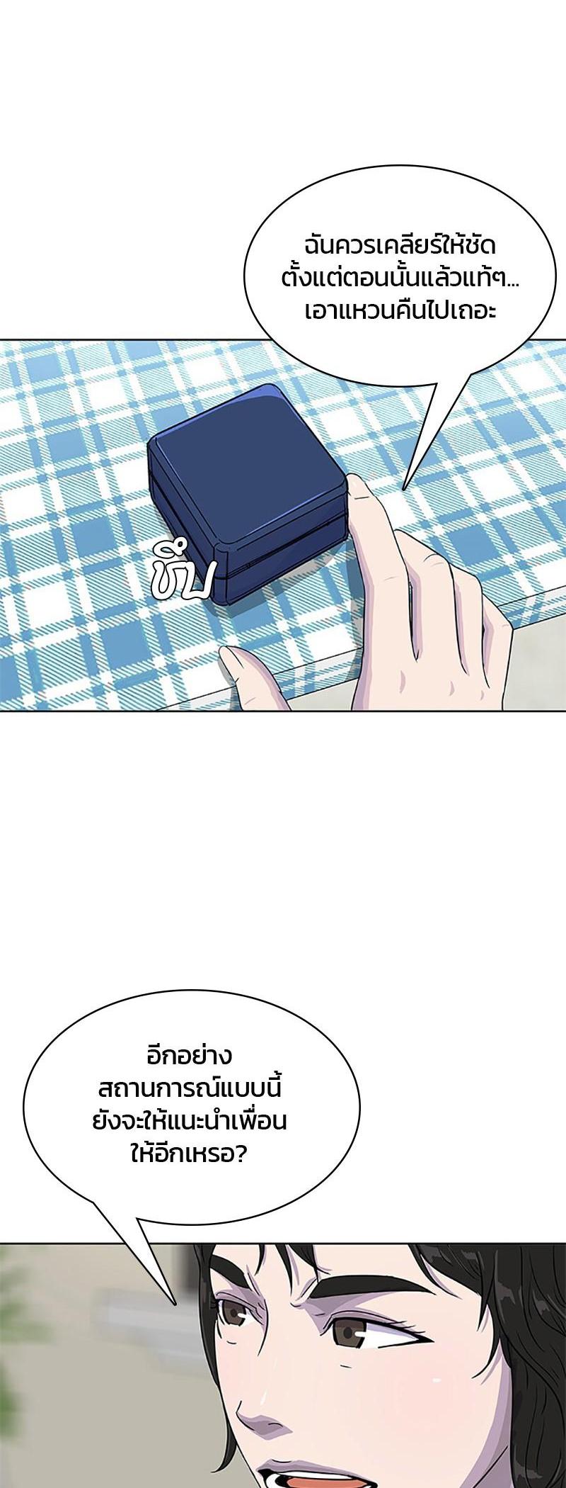 Manga-lc-com อ่านมังงะ อ่านการ์ตูน ออนไลน์ ฟรี Kitchen Soldier บันทึกครัวค่ายทหาร ตอนที่ 1 2 3 4 5 6 7 8 9 10 11 12 13 14 ฟรี ไม่มีโฆษณา Manga-lc - อ่าน มังงะ อ่าน การ์ตูน ออนไลน์ อ่านมังงะ ฟรี