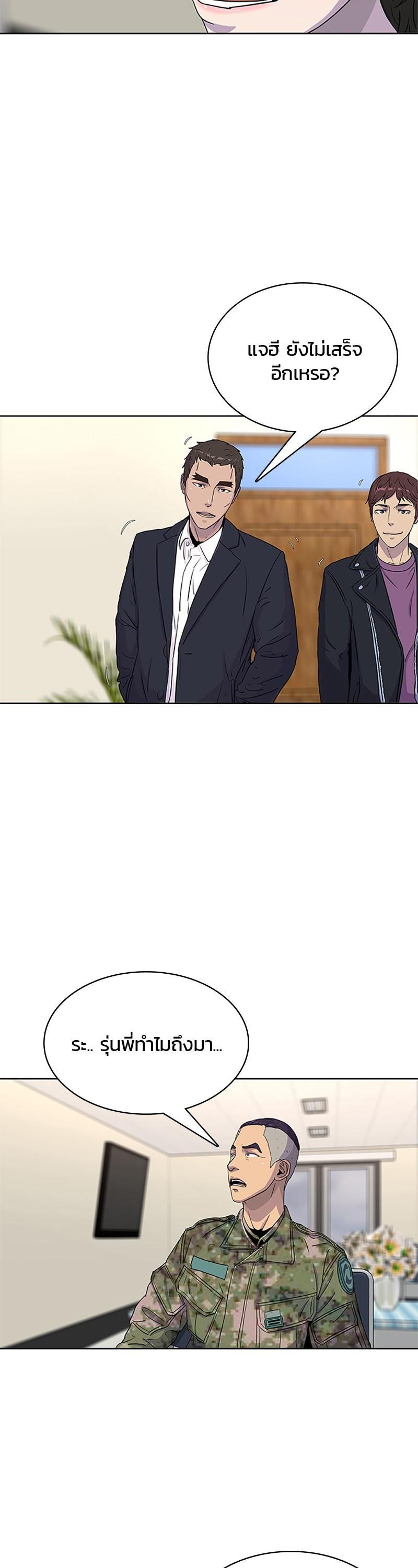 Manga-lc-com อ่านมังงะ อ่านการ์ตูน ออนไลน์ ฟรี Kitchen Soldier บันทึกครัวค่ายทหาร ตอนที่ 1 2 3 4 5 6 7 8 9 10 11 12 13 14 ฟรี ไม่มีโฆษณา Manga-lc - อ่าน มังงะ อ่าน การ์ตูน ออนไลน์ อ่านมังงะ ฟรี