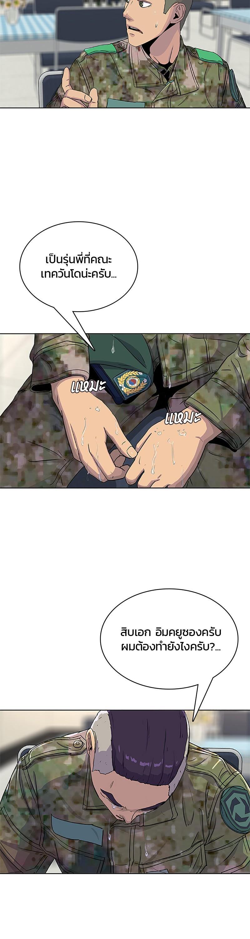 Manga-lc-com อ่านมังงะ อ่านการ์ตูน ออนไลน์ ฟรี Kitchen Soldier บันทึกครัวค่ายทหาร ตอนที่ 1 2 3 4 5 6 7 8 9 10 11 12 13 14 ฟรี ไม่มีโฆษณา Manga-lc - อ่าน มังงะ อ่าน การ์ตูน ออนไลน์ อ่านมังงะ ฟรี