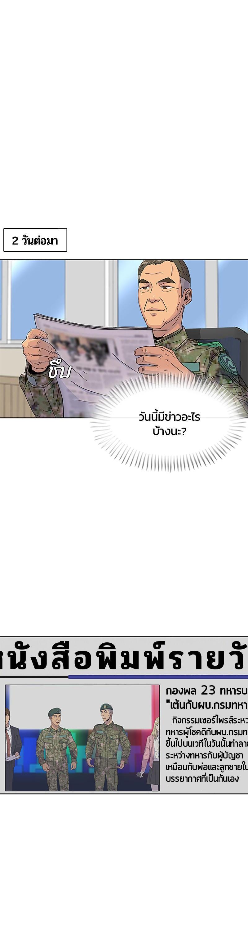 Manga-lc-com อ่านมังงะ อ่านการ์ตูน ออนไลน์ ฟรี Kitchen Soldier บันทึกครัวค่ายทหาร ตอนที่ 1 2 3 4 5 6 7 8 9 10 11 12 13 14 ฟรี ไม่มีโฆษณา Manga-lc - อ่าน มังงะ อ่าน การ์ตูน ออนไลน์ อ่านมังงะ ฟรี