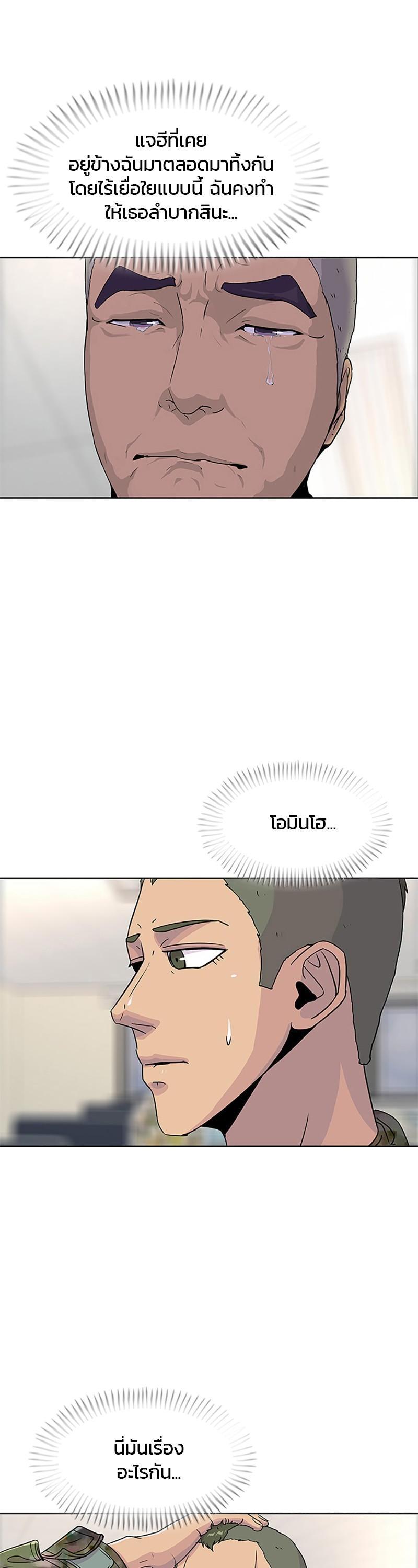 Manga-lc-com อ่านมังงะ อ่านการ์ตูน ออนไลน์ ฟรี Kitchen Soldier บันทึกครัวค่ายทหาร ตอนที่ 1 2 3 4 5 6 7 8 9 10 11 12 13 14 ฟรี ไม่มีโฆษณา Manga-lc - อ่าน มังงะ อ่าน การ์ตูน ออนไลน์ อ่านมังงะ ฟรี