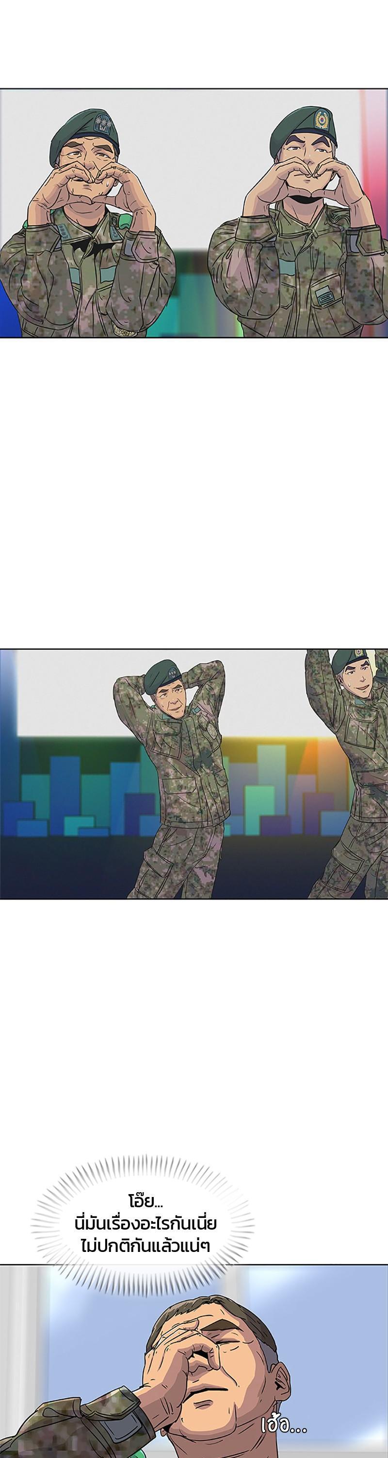 Manga-lc-com อ่านมังงะ อ่านการ์ตูน ออนไลน์ ฟรี Kitchen Soldier บันทึกครัวค่ายทหาร ตอนที่ 1 2 3 4 5 6 7 8 9 10 11 12 13 14 ฟรี ไม่มีโฆษณา Manga-lc - อ่าน มังงะ อ่าน การ์ตูน ออนไลน์ อ่านมังงะ ฟรี