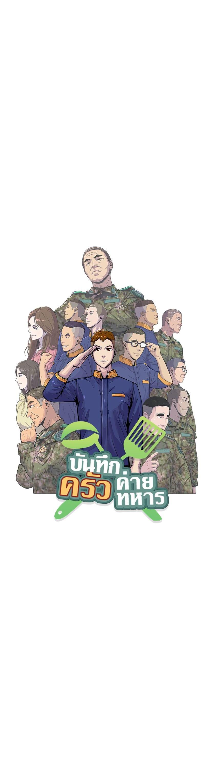 Manga-lc-com อ่านมังงะ อ่านการ์ตูน ออนไลน์ ฟรี Kitchen Soldier บันทึกครัวค่ายทหาร ตอนที่ 1 2 3 4 5 6 7 8 9 10 11 12 13 14 ฟรี ไม่มีโฆษณา Manga-lc - อ่าน มังงะ อ่าน การ์ตูน ออนไลน์ อ่านมังงะ ฟรี