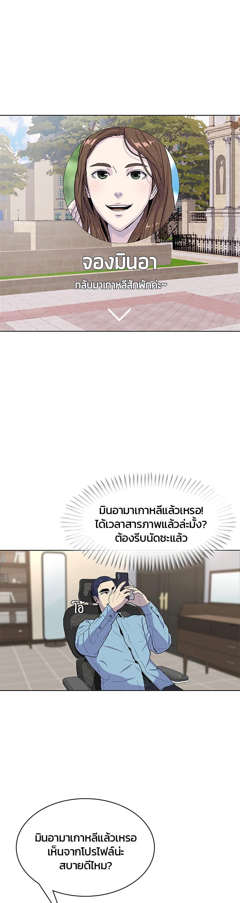 Manga-lc-com อ่านมังงะ อ่านการ์ตูน ออนไลน์ ฟรี Kitchen Soldier บันทึกครัวค่ายทหาร ตอนที่ 1 2 3 4 5 6 7 8 9 10 11 12 13 14 ฟรี ไม่มีโฆษณา Manga-lc - อ่าน มังงะ อ่าน การ์ตูน ออนไลน์ อ่านมังงะ ฟรี