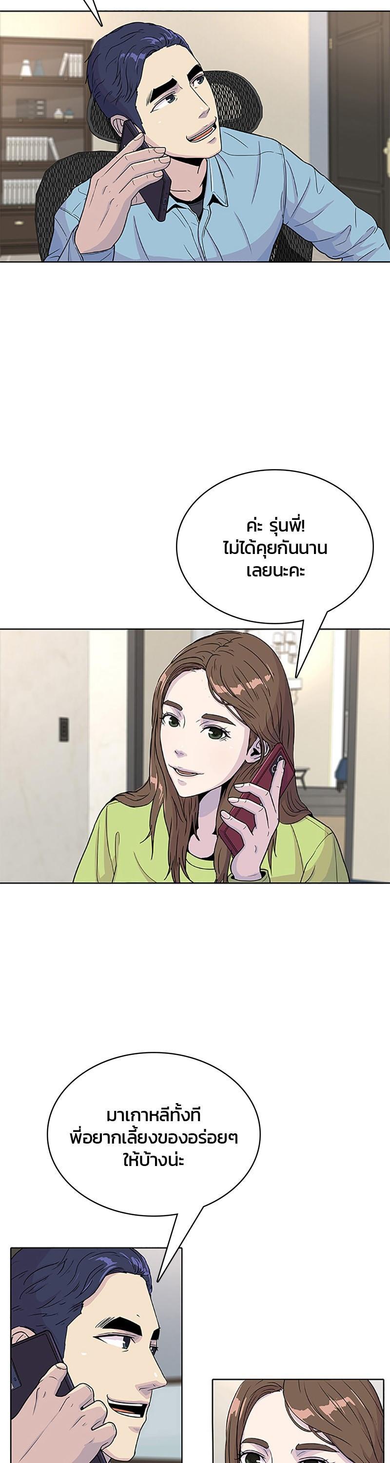 Manga-lc-com อ่านมังงะ อ่านการ์ตูน ออนไลน์ ฟรี Kitchen Soldier บันทึกครัวค่ายทหาร ตอนที่ 1 2 3 4 5 6 7 8 9 10 11 12 13 14 ฟรี ไม่มีโฆษณา Manga-lc - อ่าน มังงะ อ่าน การ์ตูน ออนไลน์ อ่านมังงะ ฟรี