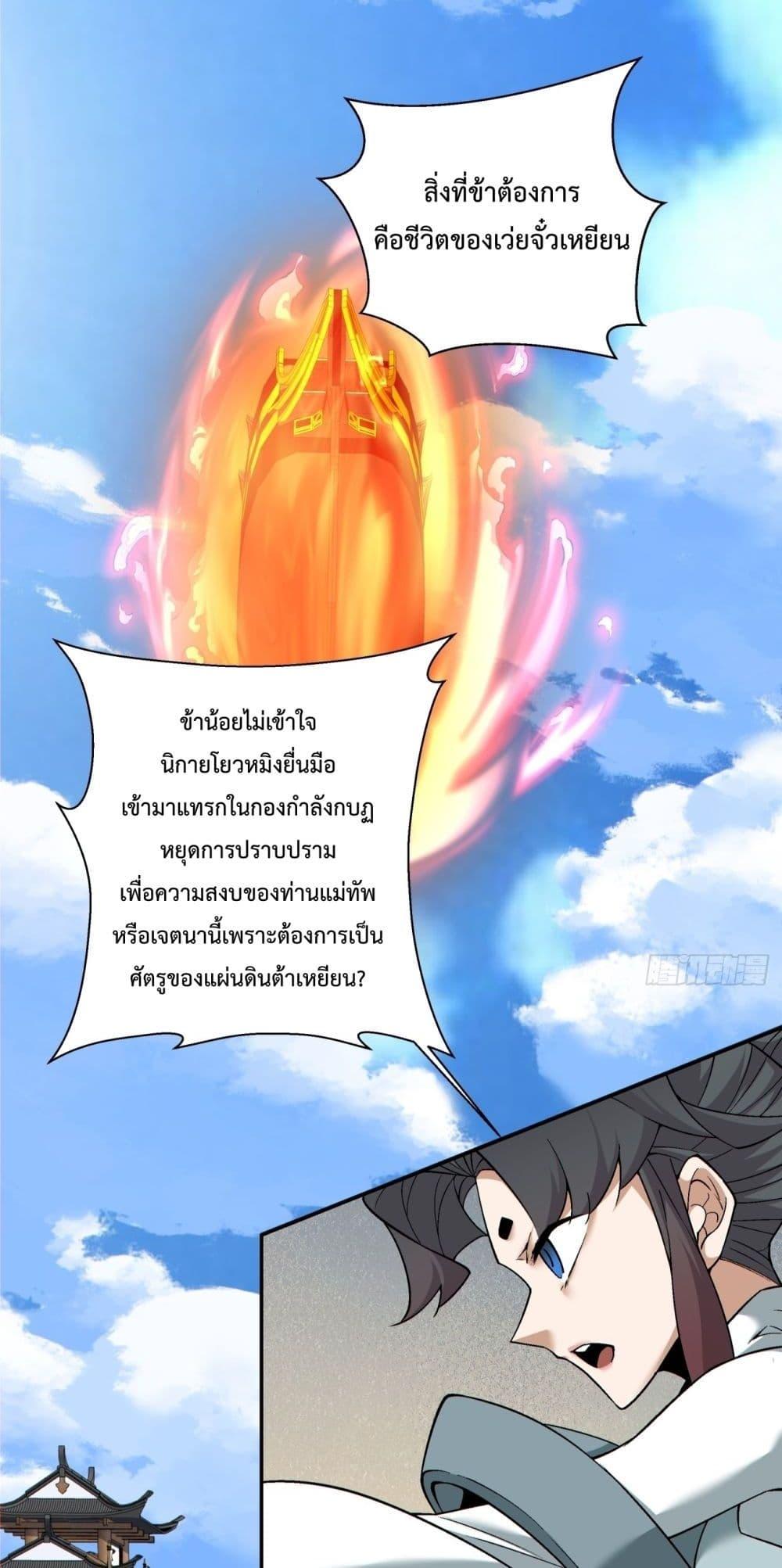 Manga-lc-com อ่านมังงะ อ่านการ์ตูน ออนไลน์ ฟรี MyDisciplesAr ตอนที่ 1 2 3 4 5 6 7 8 9 10 11 12 13 14 ฟรี ไม่มีโฆษณา Manga-lc - อ่าน มังงะ อ่าน การ์ตูน ออนไลน์ อ่านมังงะ ฟรี