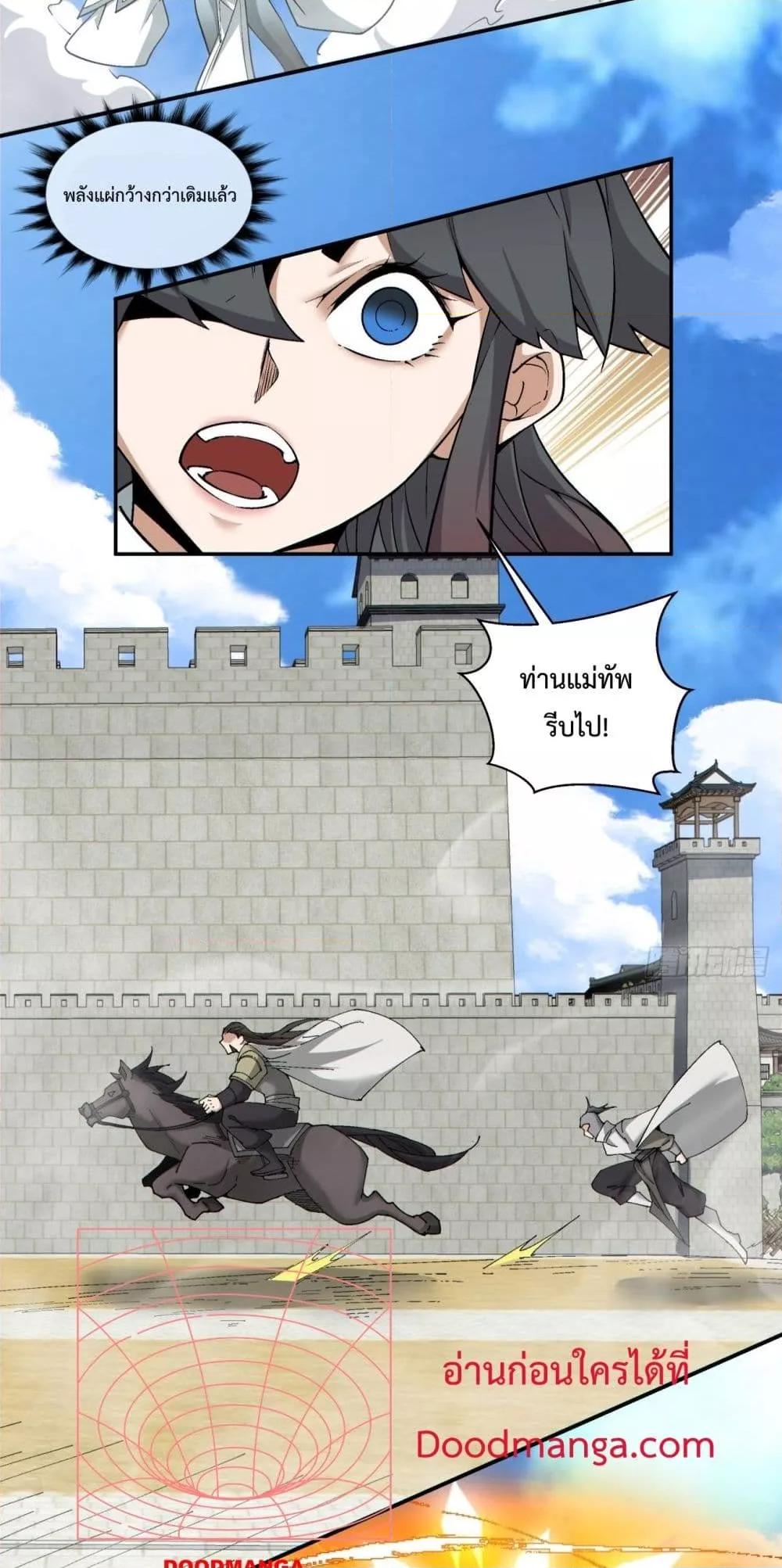 Manga-lc-com อ่านมังงะ อ่านการ์ตูน ออนไลน์ ฟรี MyDisciplesAr ตอนที่ 1 2 3 4 5 6 7 8 9 10 11 12 13 14 ฟรี ไม่มีโฆษณา Manga-lc - อ่าน มังงะ อ่าน การ์ตูน ออนไลน์ อ่านมังงะ ฟรี