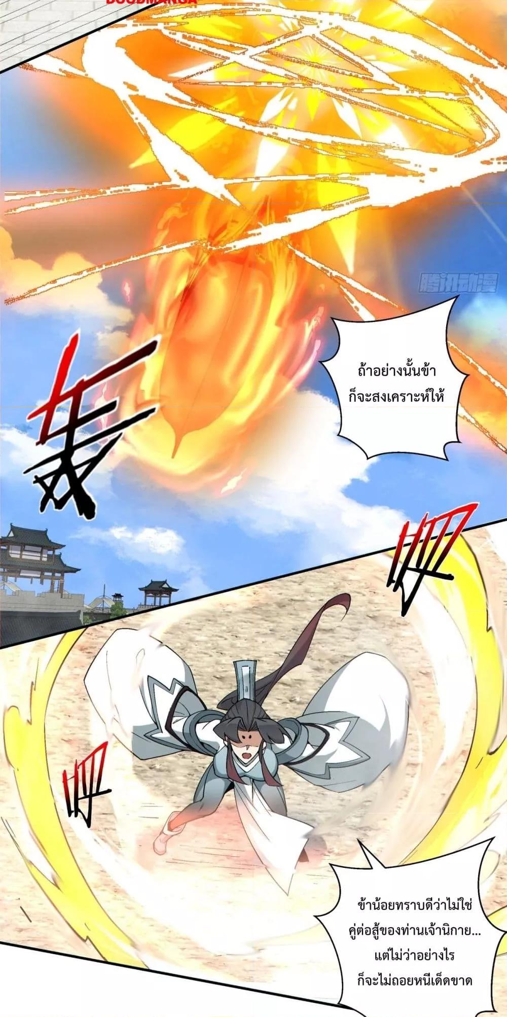 Manga-lc-com อ่านมังงะ อ่านการ์ตูน ออนไลน์ ฟรี MyDisciplesAr ตอนที่ 1 2 3 4 5 6 7 8 9 10 11 12 13 14 ฟรี ไม่มีโฆษณา Manga-lc - อ่าน มังงะ อ่าน การ์ตูน ออนไลน์ อ่านมังงะ ฟรี