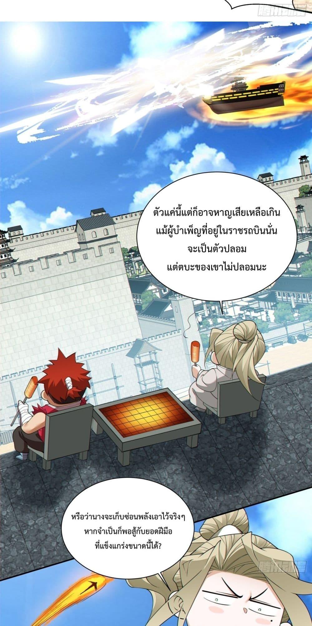 Manga-lc-com อ่านมังงะ อ่านการ์ตูน ออนไลน์ ฟรี MyDisciplesAr ตอนที่ 1 2 3 4 5 6 7 8 9 10 11 12 13 14 ฟรี ไม่มีโฆษณา Manga-lc - อ่าน มังงะ อ่าน การ์ตูน ออนไลน์ อ่านมังงะ ฟรี