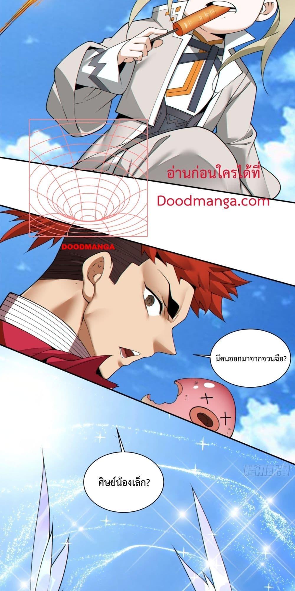 Manga-lc-com อ่านมังงะ อ่านการ์ตูน ออนไลน์ ฟรี MyDisciplesAr ตอนที่ 1 2 3 4 5 6 7 8 9 10 11 12 13 14 ฟรี ไม่มีโฆษณา Manga-lc - อ่าน มังงะ อ่าน การ์ตูน ออนไลน์ อ่านมังงะ ฟรี