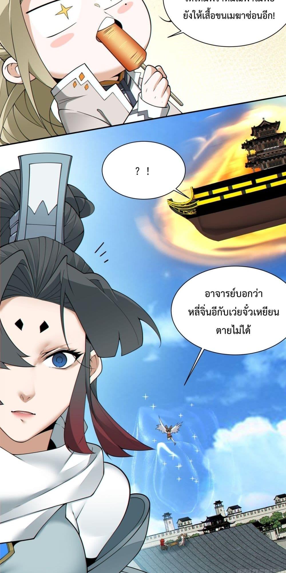 Manga-lc-com อ่านมังงะ อ่านการ์ตูน ออนไลน์ ฟรี MyDisciplesAr ตอนที่ 1 2 3 4 5 6 7 8 9 10 11 12 13 14 ฟรี ไม่มีโฆษณา Manga-lc - อ่าน มังงะ อ่าน การ์ตูน ออนไลน์ อ่านมังงะ ฟรี