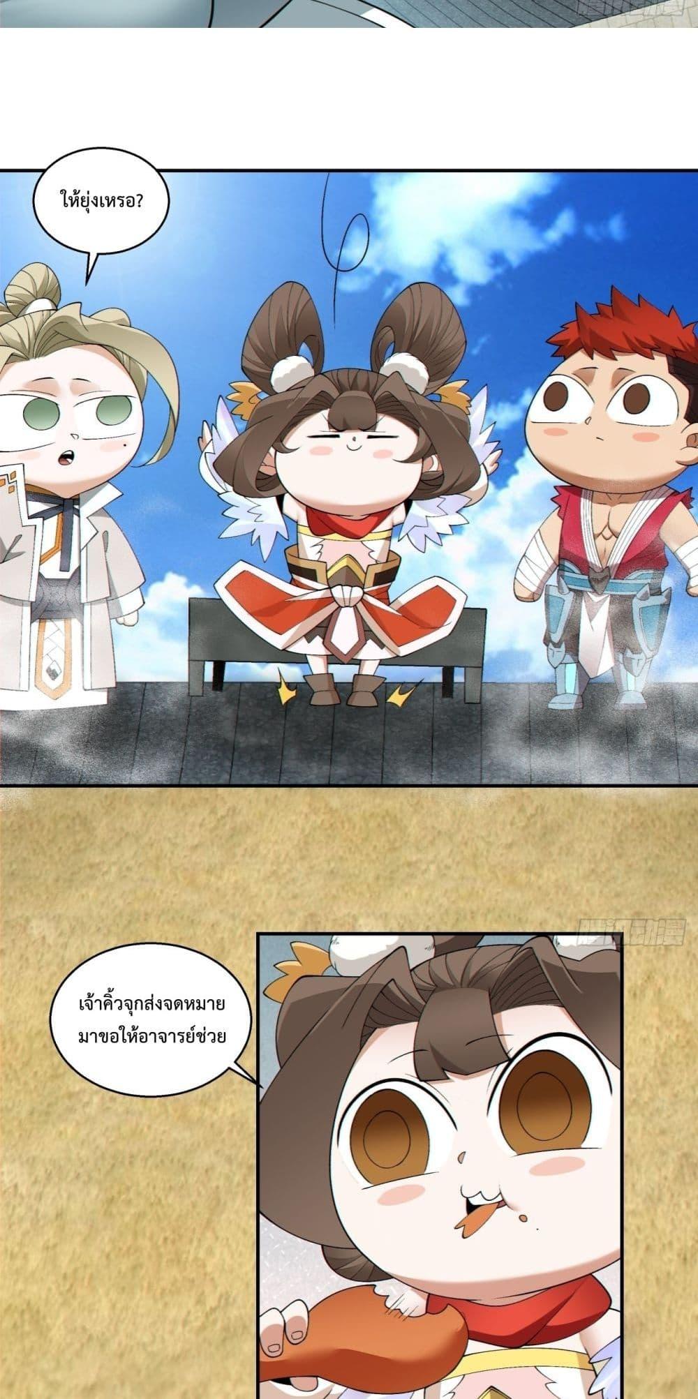 Manga-lc-com อ่านมังงะ อ่านการ์ตูน ออนไลน์ ฟรี MyDisciplesAr ตอนที่ 1 2 3 4 5 6 7 8 9 10 11 12 13 14 ฟรี ไม่มีโฆษณา Manga-lc - อ่าน มังงะ อ่าน การ์ตูน ออนไลน์ อ่านมังงะ ฟรี