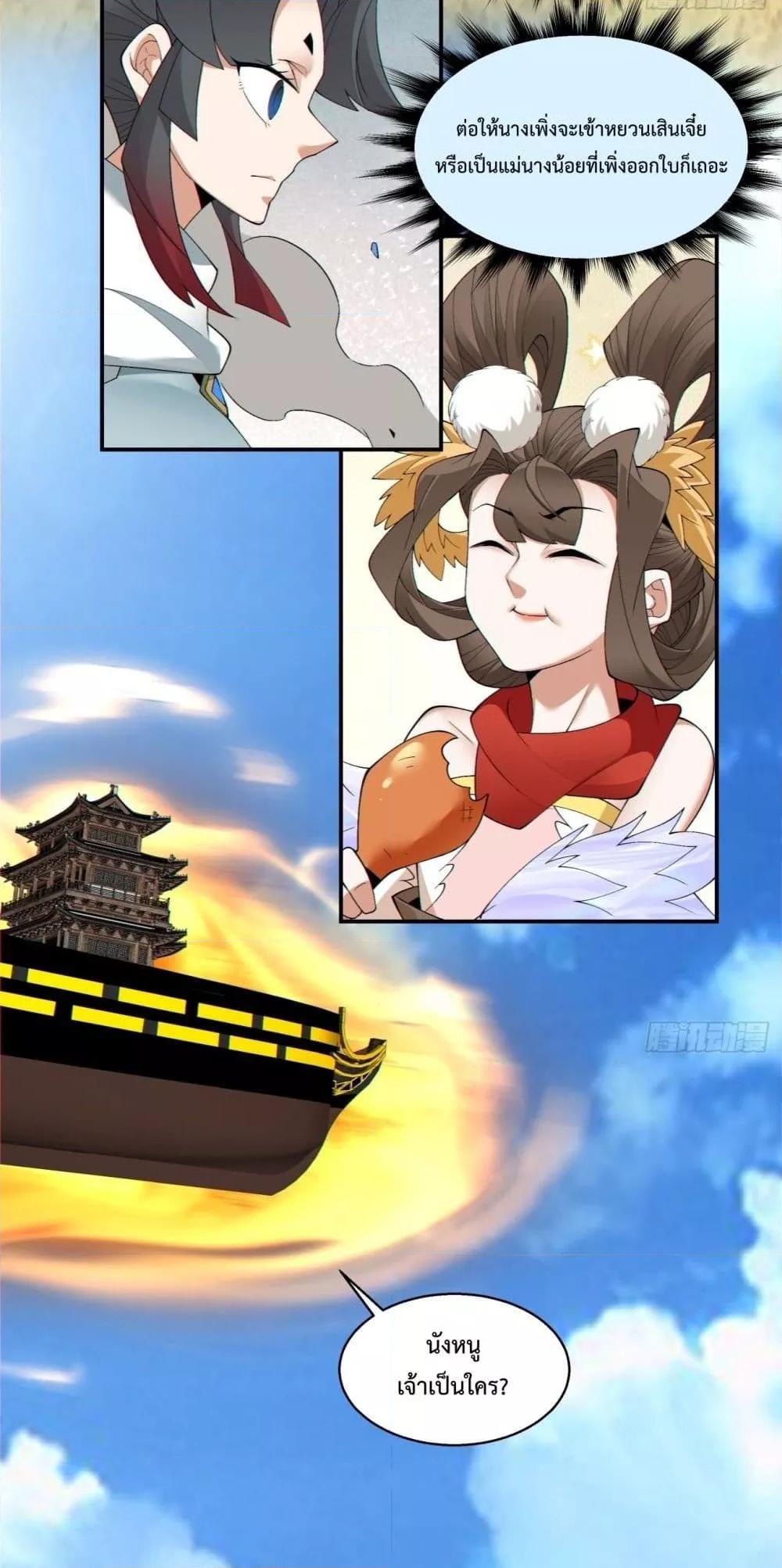 Manga-lc-com อ่านมังงะ อ่านการ์ตูน ออนไลน์ ฟรี MyDisciplesAr ตอนที่ 1 2 3 4 5 6 7 8 9 10 11 12 13 14 ฟรี ไม่มีโฆษณา Manga-lc - อ่าน มังงะ อ่าน การ์ตูน ออนไลน์ อ่านมังงะ ฟรี