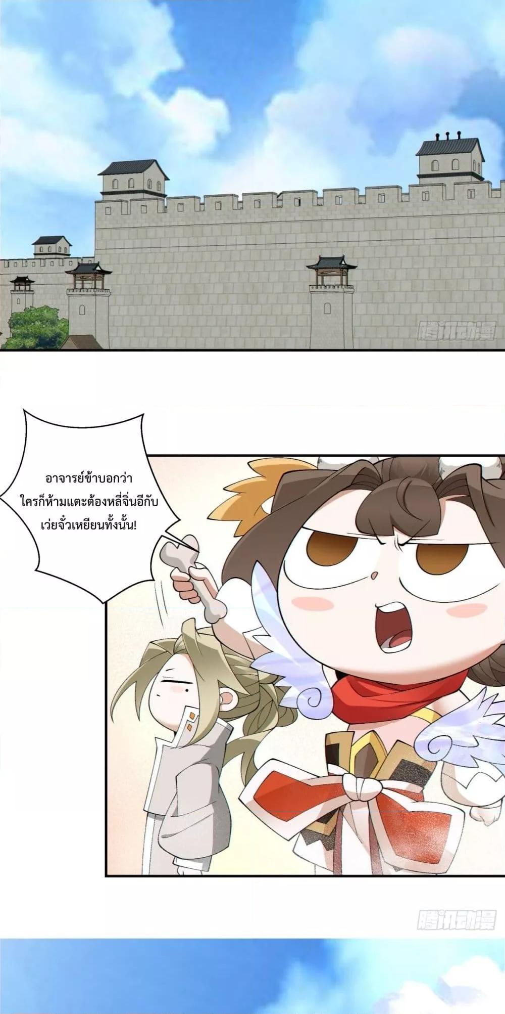 Manga-lc-com อ่านมังงะ อ่านการ์ตูน ออนไลน์ ฟรี MyDisciplesAr ตอนที่ 1 2 3 4 5 6 7 8 9 10 11 12 13 14 ฟรี ไม่มีโฆษณา Manga-lc - อ่าน มังงะ อ่าน การ์ตูน ออนไลน์ อ่านมังงะ ฟรี