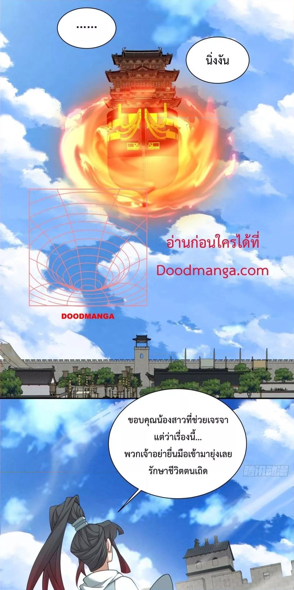 Manga-lc-com อ่านมังงะ อ่านการ์ตูน ออนไลน์ ฟรี MyDisciplesAr ตอนที่ 1 2 3 4 5 6 7 8 9 10 11 12 13 14 ฟรี ไม่มีโฆษณา Manga-lc - อ่าน มังงะ อ่าน การ์ตูน ออนไลน์ อ่านมังงะ ฟรี