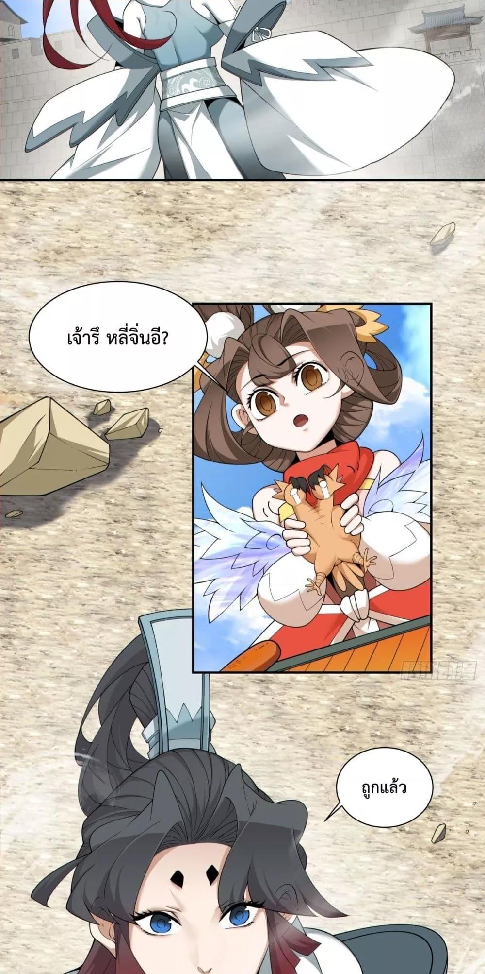 Manga-lc-com อ่านมังงะ อ่านการ์ตูน ออนไลน์ ฟรี MyDisciplesAr ตอนที่ 1 2 3 4 5 6 7 8 9 10 11 12 13 14 ฟรี ไม่มีโฆษณา Manga-lc - อ่าน มังงะ อ่าน การ์ตูน ออนไลน์ อ่านมังงะ ฟรี