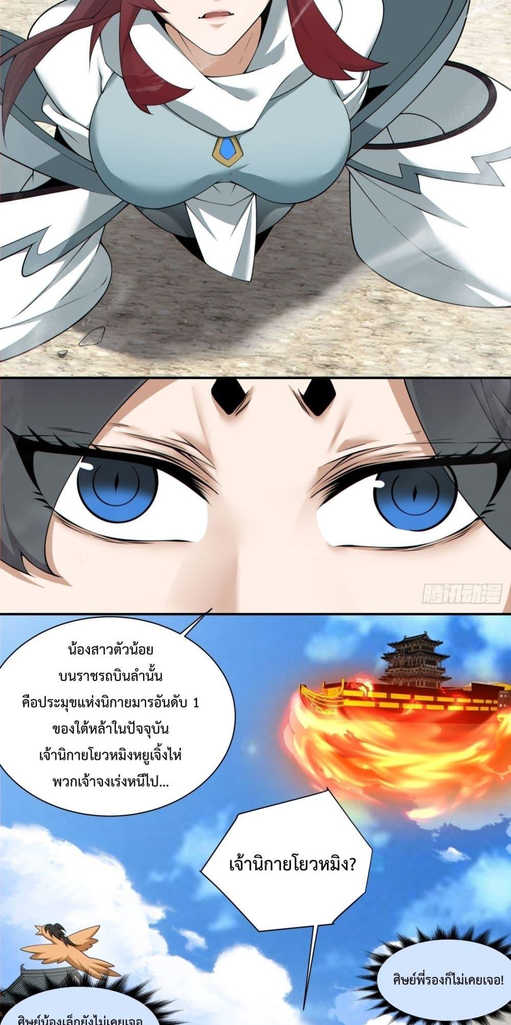 Manga-lc-com อ่านมังงะ อ่านการ์ตูน ออนไลน์ ฟรี MyDisciplesAr ตอนที่ 1 2 3 4 5 6 7 8 9 10 11 12 13 14 ฟรี ไม่มีโฆษณา Manga-lc - อ่าน มังงะ อ่าน การ์ตูน ออนไลน์ อ่านมังงะ ฟรี