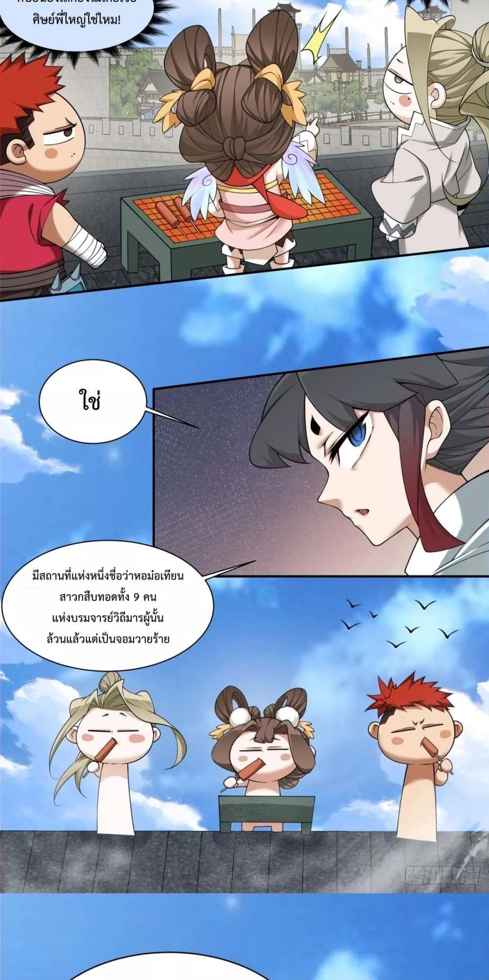 Manga-lc-com อ่านมังงะ อ่านการ์ตูน ออนไลน์ ฟรี MyDisciplesAr ตอนที่ 1 2 3 4 5 6 7 8 9 10 11 12 13 14 ฟรี ไม่มีโฆษณา Manga-lc - อ่าน มังงะ อ่าน การ์ตูน ออนไลน์ อ่านมังงะ ฟรี