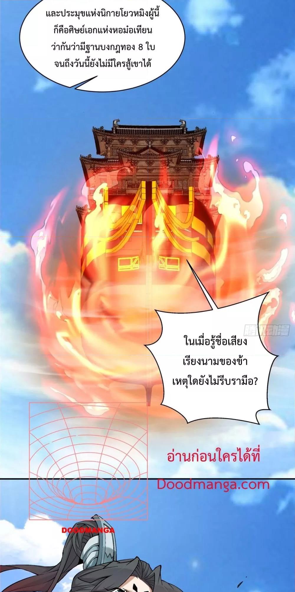 Manga-lc-com อ่านมังงะ อ่านการ์ตูน ออนไลน์ ฟรี MyDisciplesAr ตอนที่ 1 2 3 4 5 6 7 8 9 10 11 12 13 14 ฟรี ไม่มีโฆษณา Manga-lc - อ่าน มังงะ อ่าน การ์ตูน ออนไลน์ อ่านมังงะ ฟรี