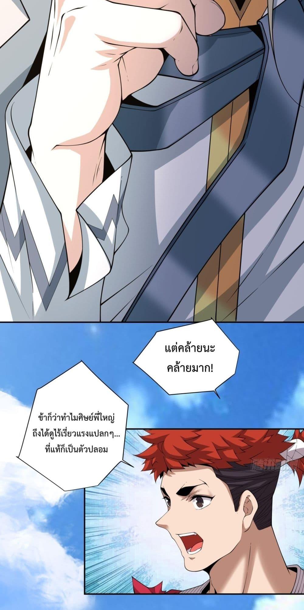 Manga-lc-com อ่านมังงะ อ่านการ์ตูน ออนไลน์ ฟรี MyDisciplesAr ตอนที่ 1 2 3 4 5 6 7 8 9 10 11 12 13 14 ฟรี ไม่มีโฆษณา Manga-lc - อ่าน มังงะ อ่าน การ์ตูน ออนไลน์ อ่านมังงะ ฟรี