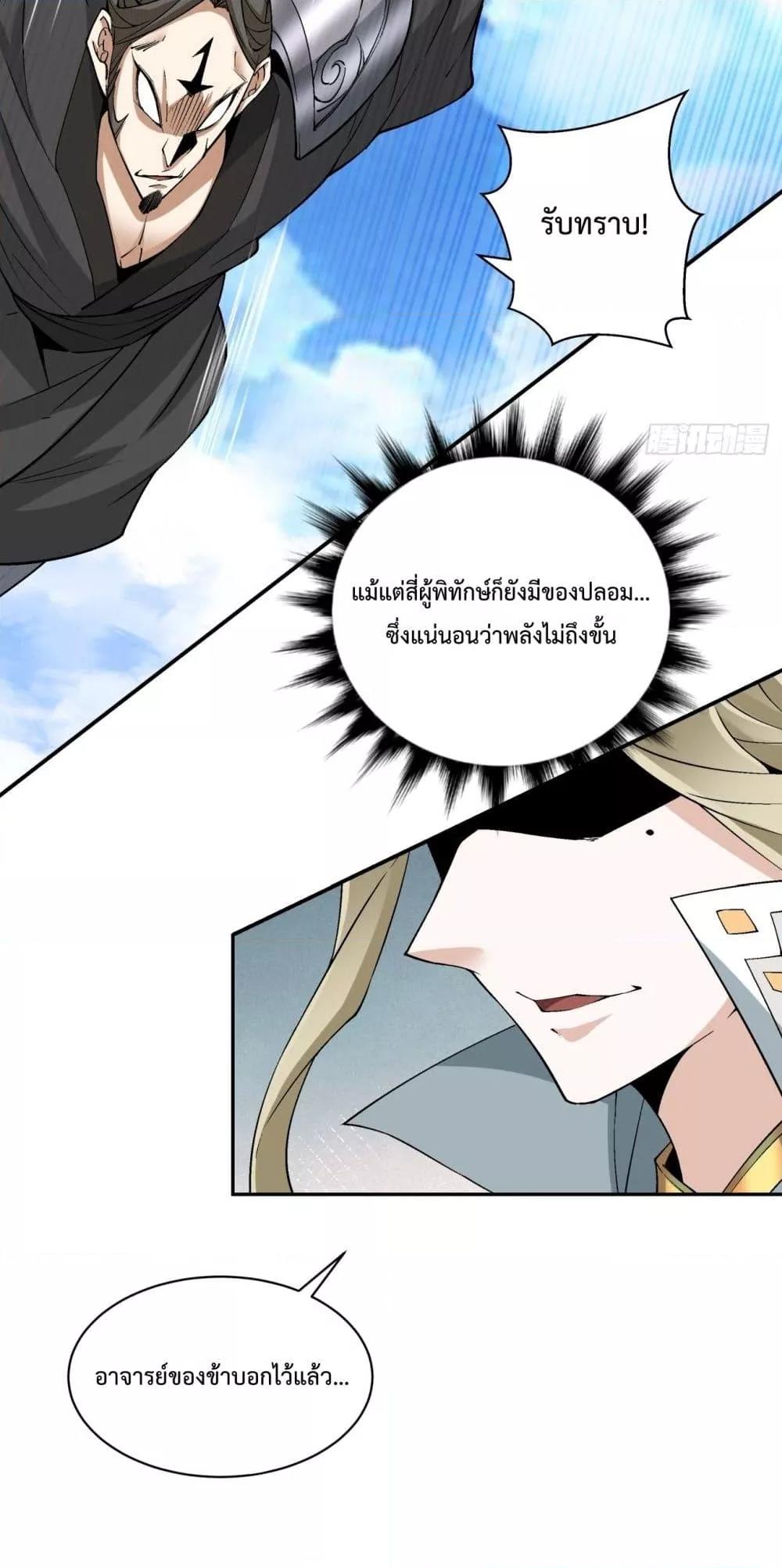 Manga-lc-com อ่านมังงะ อ่านการ์ตูน ออนไลน์ ฟรี MyDisciplesAr ตอนที่ 1 2 3 4 5 6 7 8 9 10 11 12 13 14 ฟรี ไม่มีโฆษณา Manga-lc - อ่าน มังงะ อ่าน การ์ตูน ออนไลน์ อ่านมังงะ ฟรี