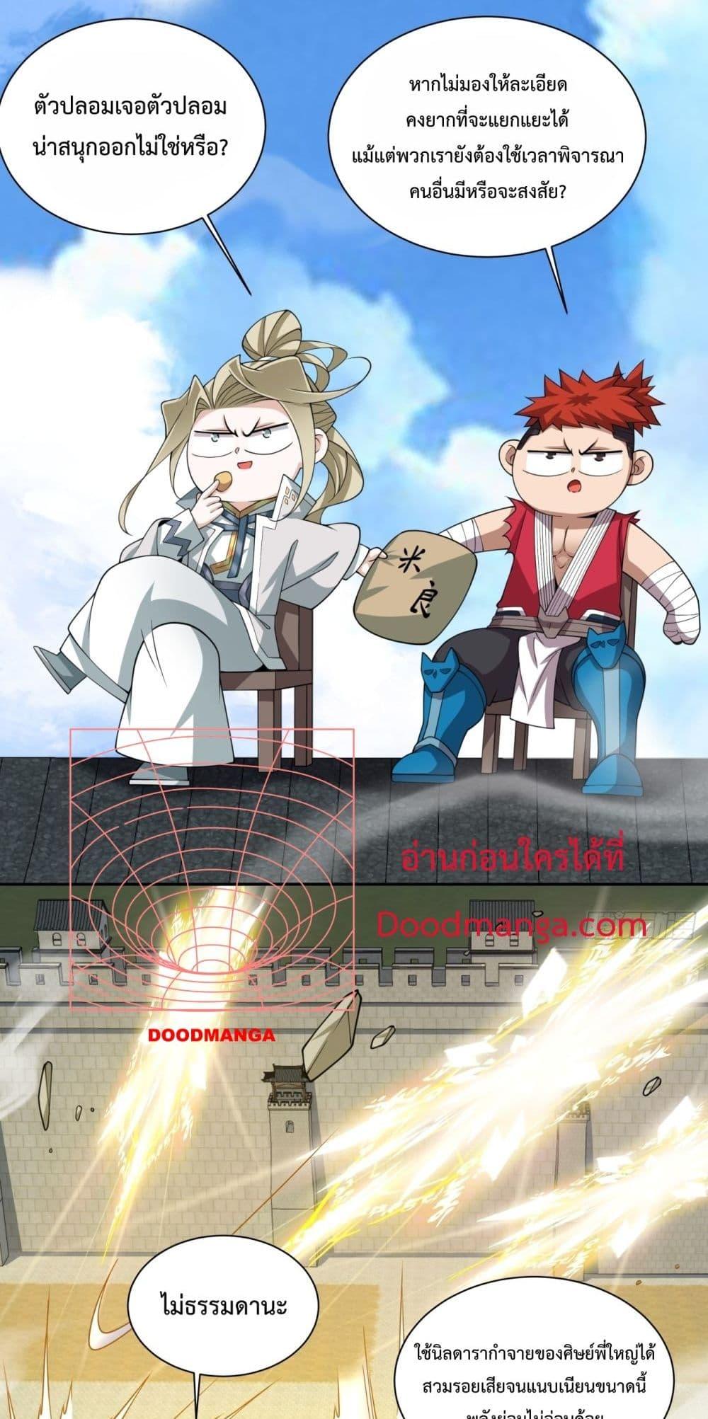 Manga-lc-com อ่านมังงะ อ่านการ์ตูน ออนไลน์ ฟรี MyDisciplesAr ตอนที่ 1 2 3 4 5 6 7 8 9 10 11 12 13 14 ฟรี ไม่มีโฆษณา Manga-lc - อ่าน มังงะ อ่าน การ์ตูน ออนไลน์ อ่านมังงะ ฟรี