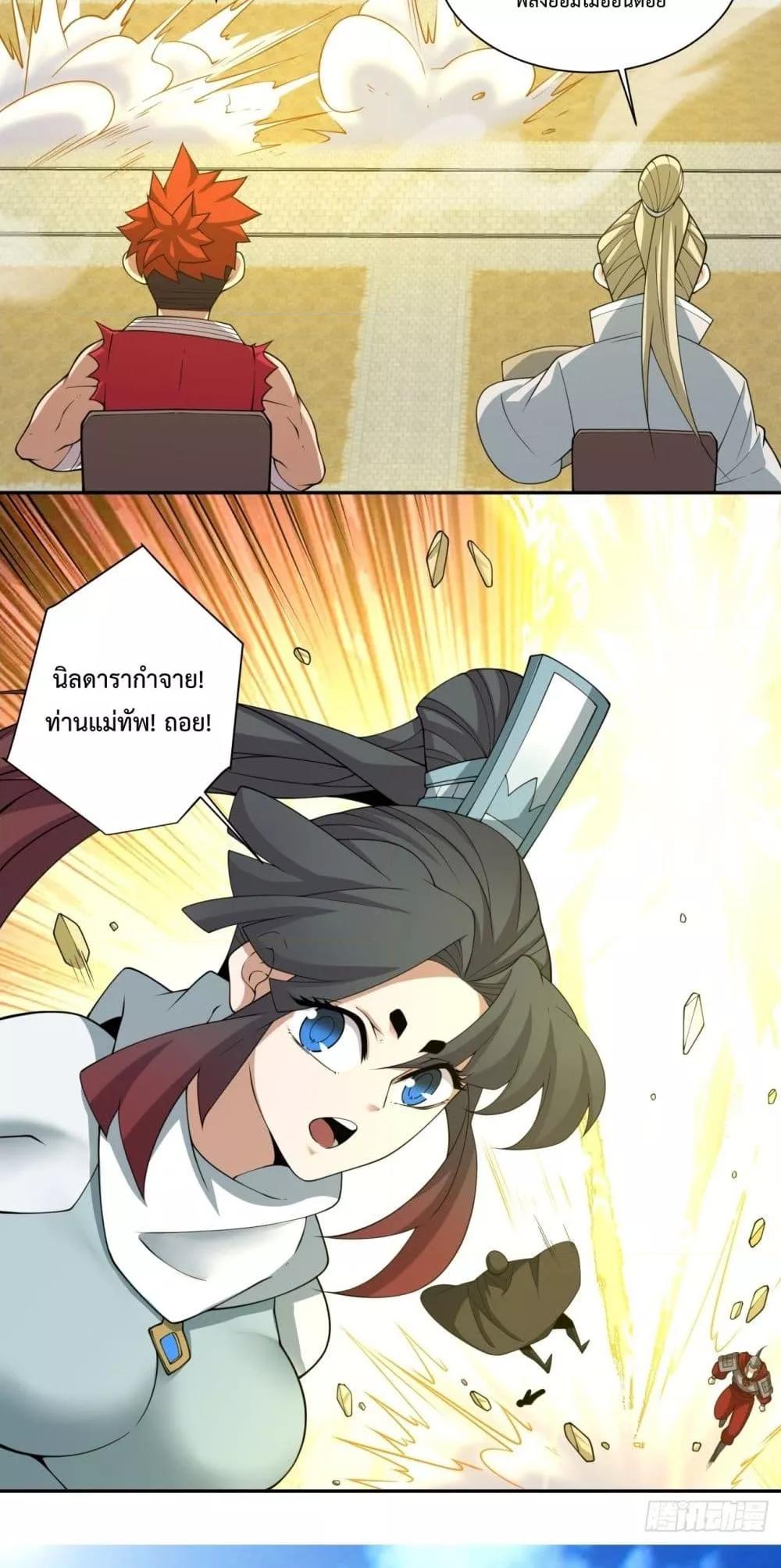 Manga-lc-com อ่านมังงะ อ่านการ์ตูน ออนไลน์ ฟรี MyDisciplesAr ตอนที่ 1 2 3 4 5 6 7 8 9 10 11 12 13 14 ฟรี ไม่มีโฆษณา Manga-lc - อ่าน มังงะ อ่าน การ์ตูน ออนไลน์ อ่านมังงะ ฟรี