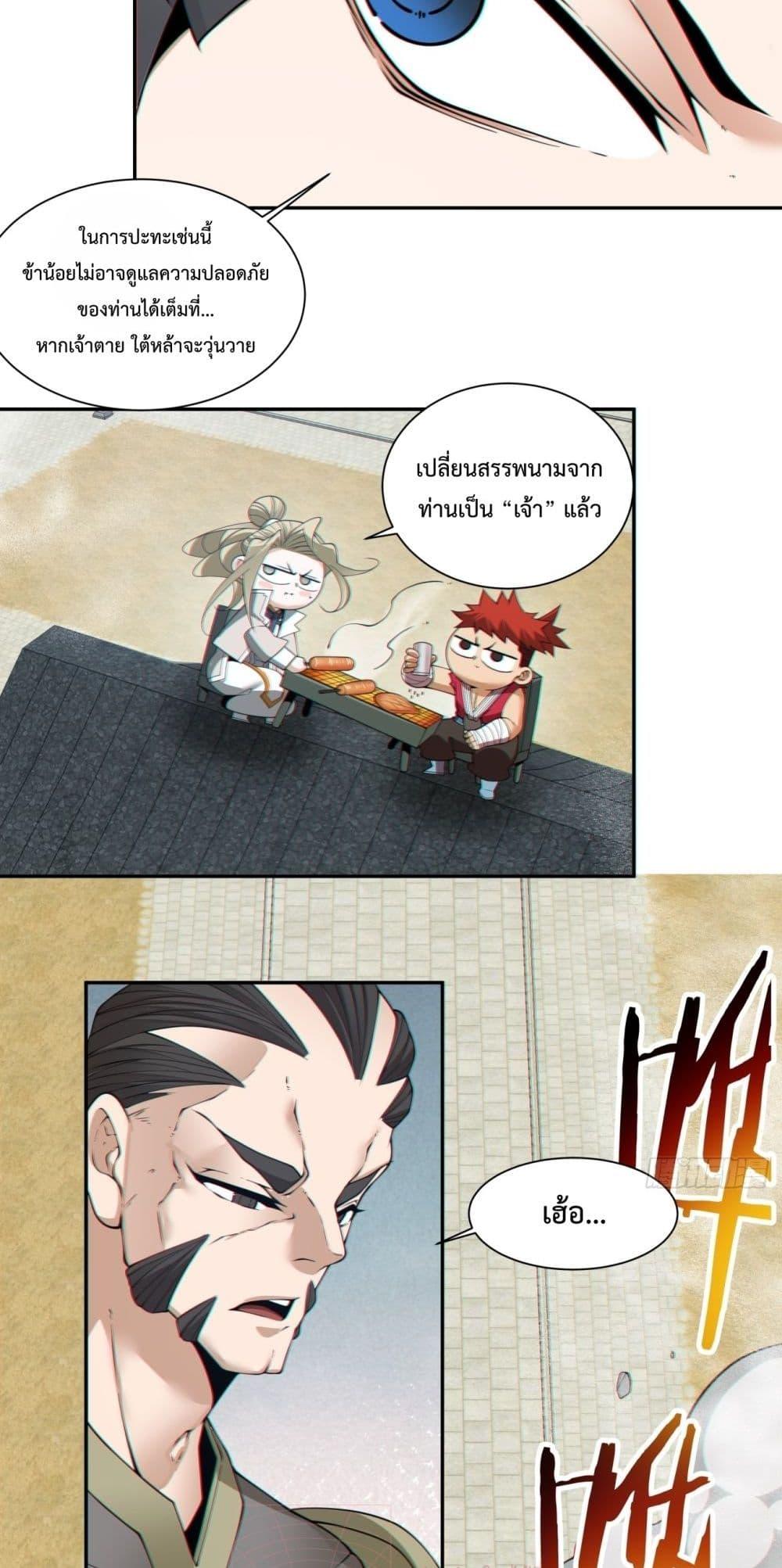 Manga-lc-com อ่านมังงะ อ่านการ์ตูน ออนไลน์ ฟรี MyDisciplesAr ตอนที่ 1 2 3 4 5 6 7 8 9 10 11 12 13 14 ฟรี ไม่มีโฆษณา Manga-lc - อ่าน มังงะ อ่าน การ์ตูน ออนไลน์ อ่านมังงะ ฟรี