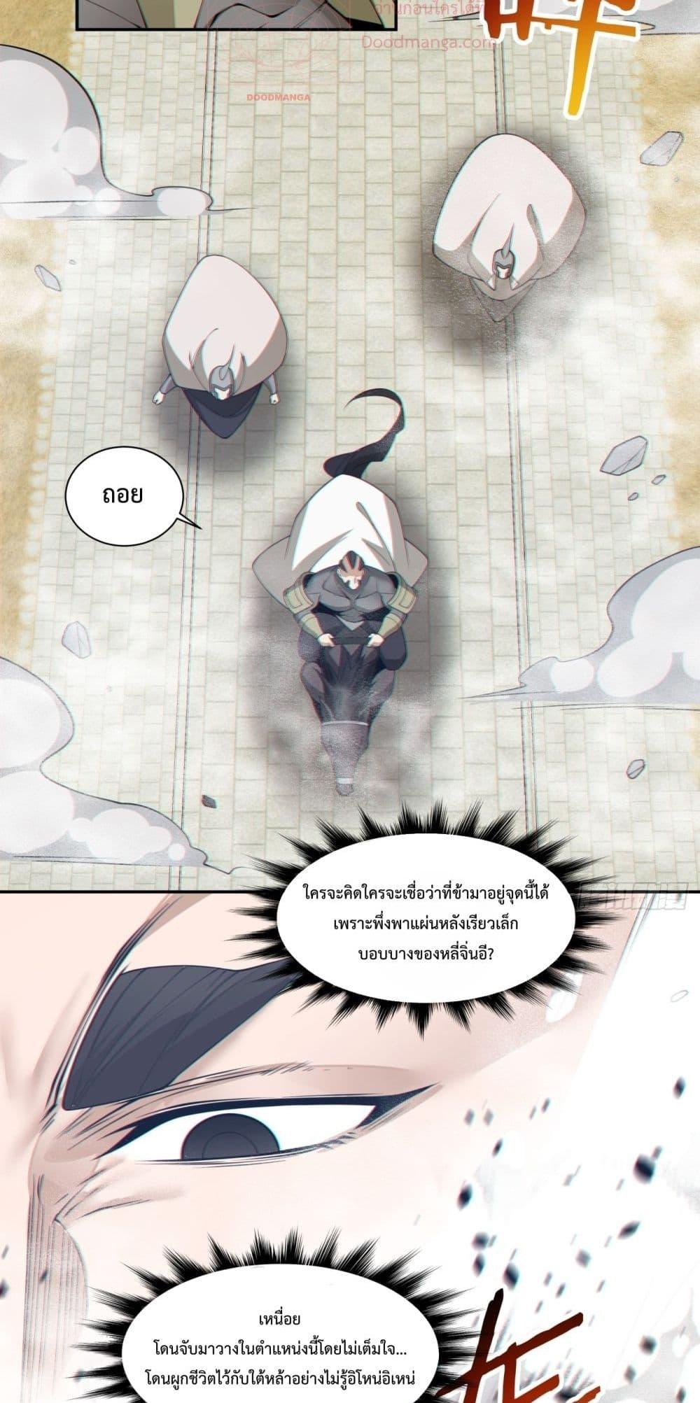 Manga-lc-com อ่านมังงะ อ่านการ์ตูน ออนไลน์ ฟรี MyDisciplesAr ตอนที่ 1 2 3 4 5 6 7 8 9 10 11 12 13 14 ฟรี ไม่มีโฆษณา Manga-lc - อ่าน มังงะ อ่าน การ์ตูน ออนไลน์ อ่านมังงะ ฟรี