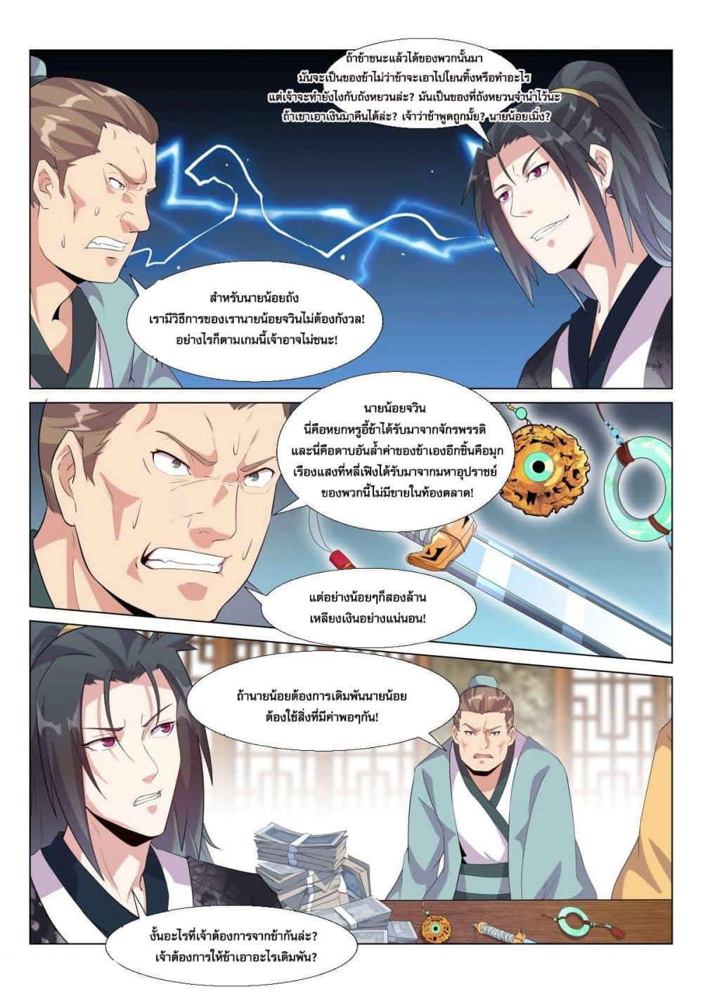 Manga-lc-com อ่านมังงะ อ่านการ์ตูน ออนไลน์ ฟรี Otherworldly Evil Monarch ตอนที่ 1 2 3 4 5 6 7 8 9 10 11 12 13 14 ฟรี ไม่มีโฆษณา Manga-lc - อ่าน มังงะ อ่าน การ์ตูน ออนไลน์ อ่านมังงะ ฟรี