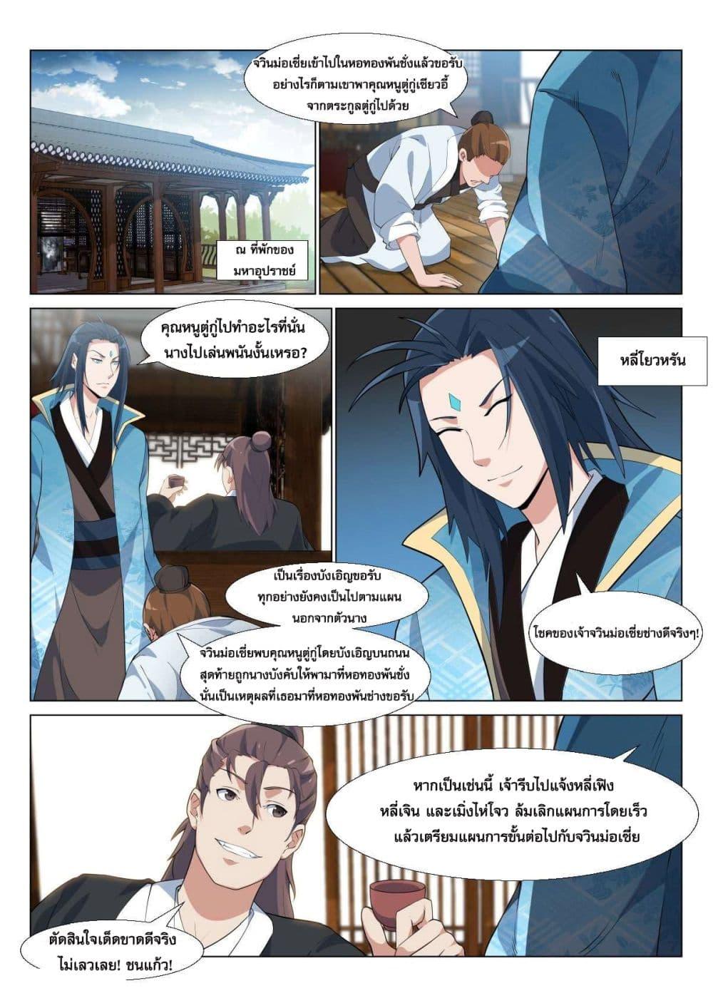 Manga-lc-com อ่านมังงะ อ่านการ์ตูน ออนไลน์ ฟรี Otherworldly Evil Monarch ตอนที่ 1 2 3 4 5 6 7 8 9 10 11 12 13 14 ฟรี ไม่มีโฆษณา Manga-lc - อ่าน มังงะ อ่าน การ์ตูน ออนไลน์ อ่านมังงะ ฟรี